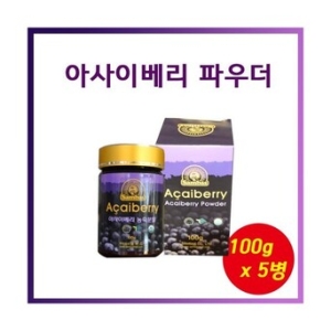쌈바스 브라질 아사이베리파우더 100g x 5병