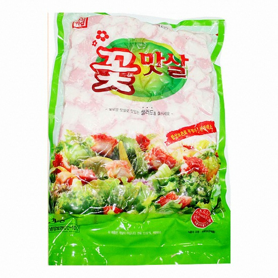 꽃맛살 2kg