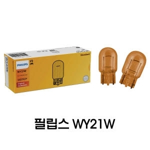 스탠다드 12V 10개