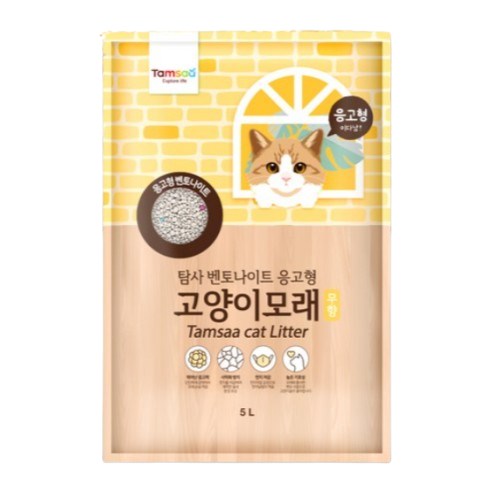 벤토나이트 응고형 고양이모래 무향 5L