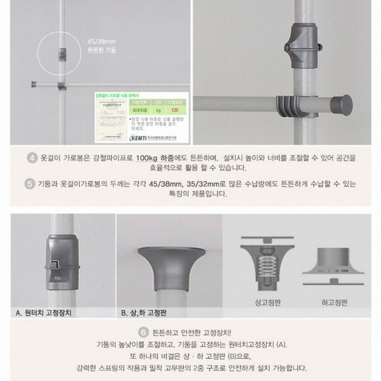 왕자행거 점보 2단 조절행거 811_이미지