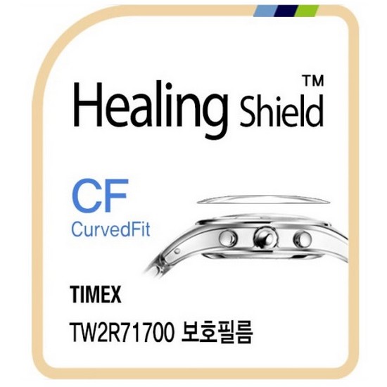 힐링쉴드 타이맥스 TW2R71700 CurvedFit 고광택 시계액정보호필름 3매_이미지