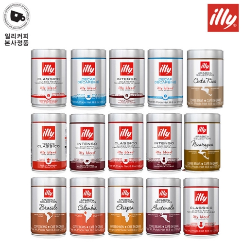 일리 클라시코 미디엄 분쇄원두 250g (2개)_이미지