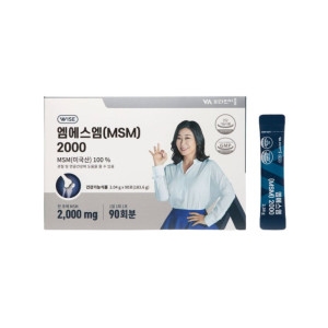 MSM 2000 2.04g 90포