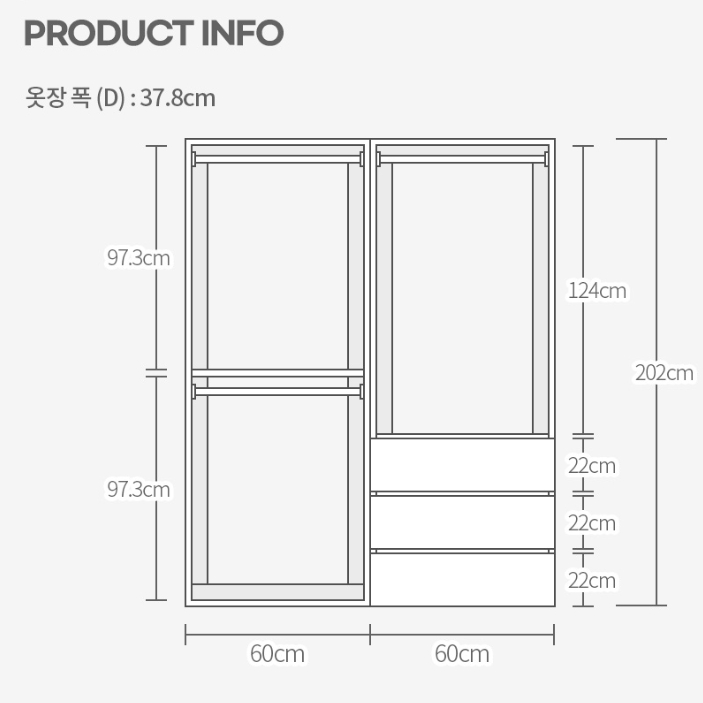 아씨방가구 코튼 모듈형 2단 행거+서랍 옷장 1200_이미지