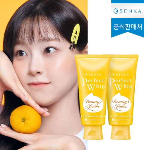 시세이도 센카 퍼펙트 휩 비타민C 포어리스 글로우 100g (2개)_이미지