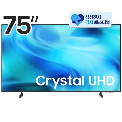 �Ｚ���� Crystal UHD KU75UH8000FXKR