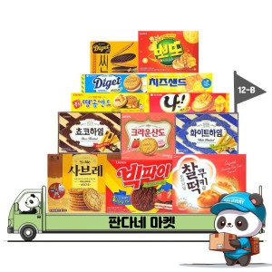 [�Ҹ�] ���ڼ�Ʈ 12��-B