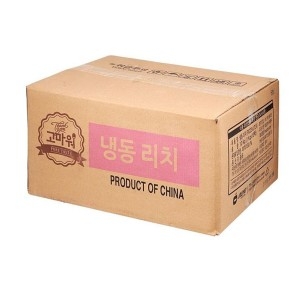  재호식품 냉동 리치 1KG 1박스 10입