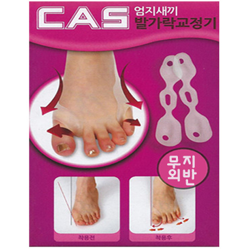 [불명] 엄지 새끼 발가락 지킴이이미지입니다. 누르면 해당 게시물로 새창이동합니다.