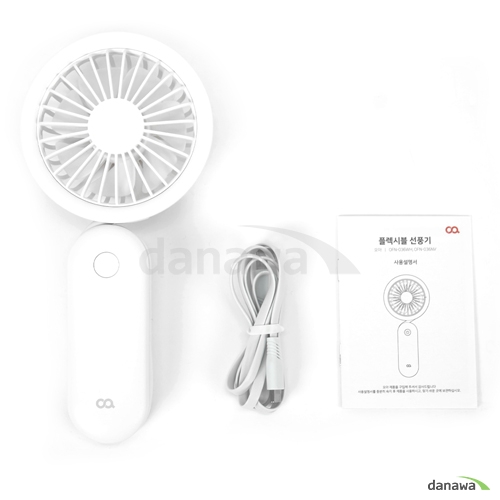 오아 플렉시블 휴대용 선풍기_이미지