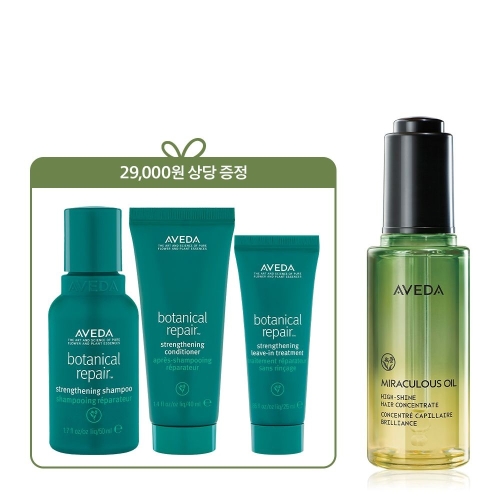 아베다 미라클 오일 50ml (1개)