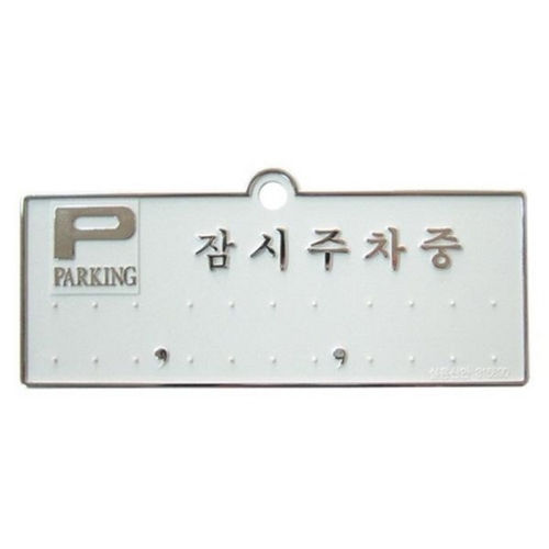 ����׸� ����׸� H3502 ��������� ���� 130x50 ǥ����-�����