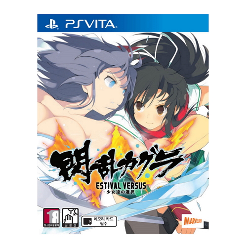 섬란 카구라 에스티발 버서스 PSVITA 일본어판_이미지