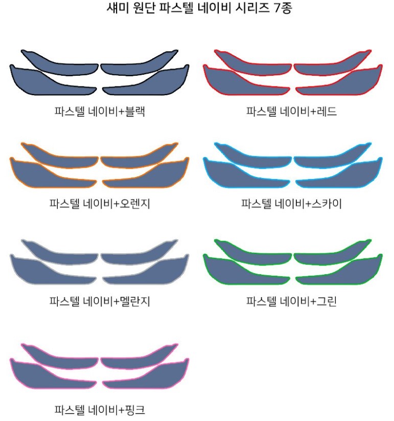 블루코드 섀미 파스텔 네이비 도어커버 기아 더뉴 모닝 전용_이미지
