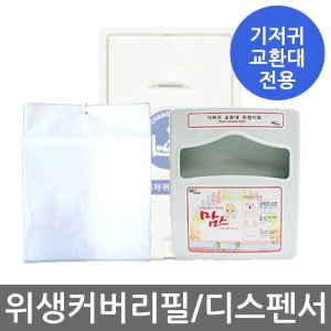 [�Ҹ�] �����ͱ�ȯ�� ����Ŀ�� ���� 50�� ��ȸ��Ŀ�� ���漭 ȭ��ǿ�ǰ ���ƿ�ǰ
