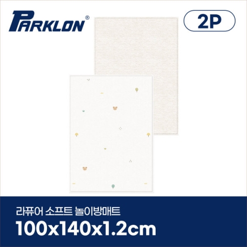 파크론 파크론 라퓨어 소프트 놀이방매트 복도형 코코베어 100x140x1.2cm (2개)