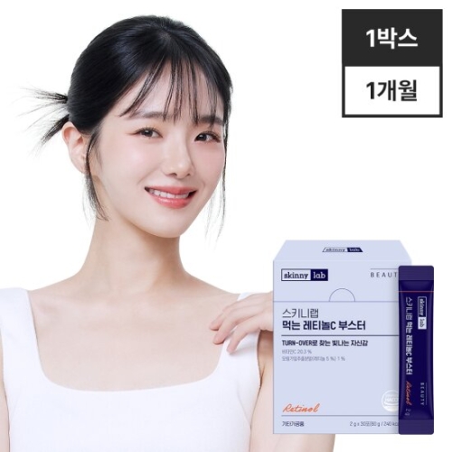 코스맥스바이오 스키니랩 먹는 레티놀C 부스터 2g 30포