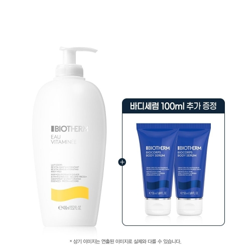 비오템 오 비타미네 바디 밀크 400ml (기획세트)_이미지