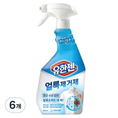 유한양행 유한젠 얼룩제거제 500ml (6개)