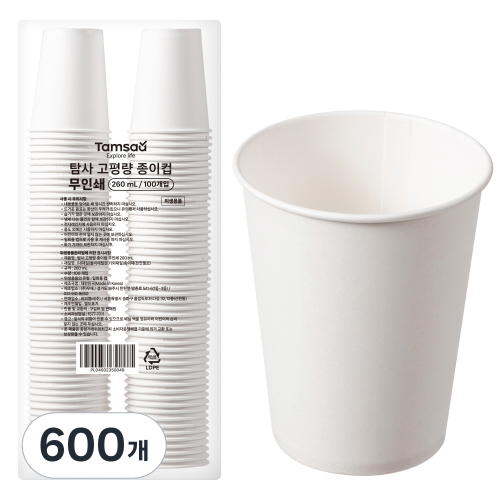 탐사 고평량 종이컵 무인쇄 260ml 600개 (600개)_이미지
