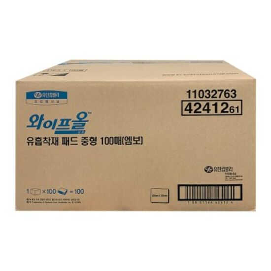 유한킴벌리 와이프올 유흡착재 패드 중형 (100매)_이미지