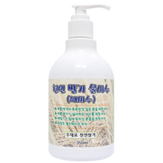 천연 쌀겨 물비누 350ml (1개)_이미지