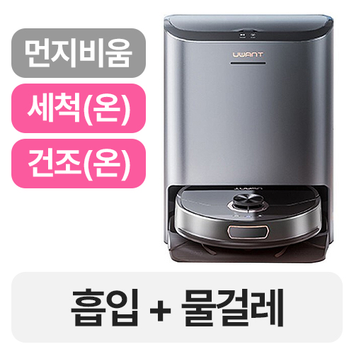 유원트 에디슨2 U200 (그레이)