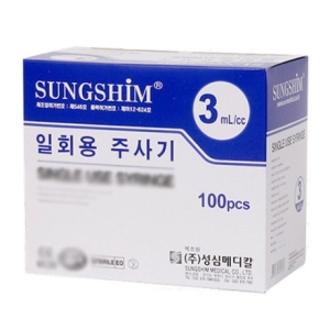 성심 일회용 멸균 주사기 3ml 23g x 25mm 100개 3cc이미지입니다. 누르면 해당 게시물로 새창이동합니다.