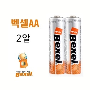 벡셀 건전지 AA 2알 1조 자동분사기용 / 심사장닷컴_이미지