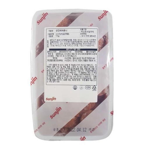 선진햄 페파로니 1kg (10개)