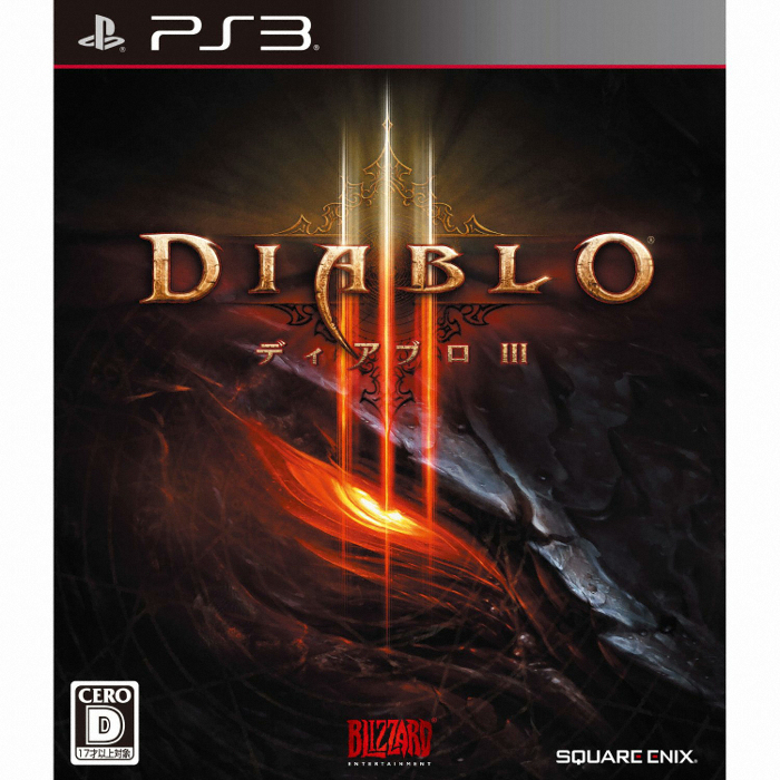 디아블로 3 PS3