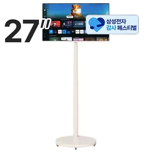 삼성전자 무빙스타일 M5 S27DM501 이동형 패키지 (삼성 20% 환급(스마트마운트 FMS101W))