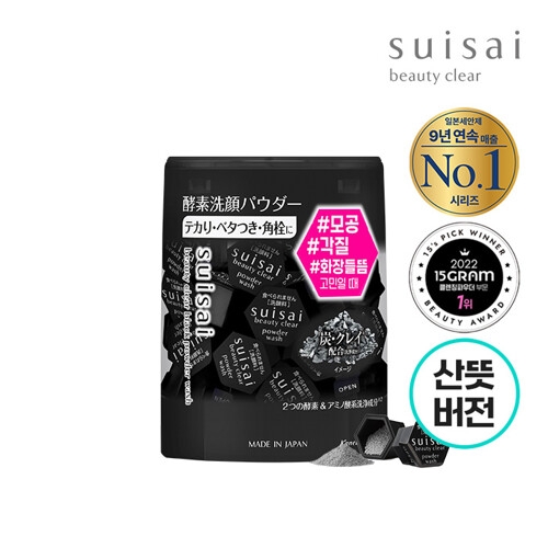 가네보 수이사이 뷰티 클리어 블랙 파우더 워시 0.4g (32개)