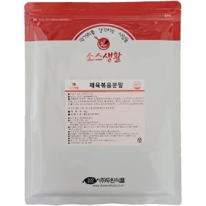 제육 볶음 분말 1kg