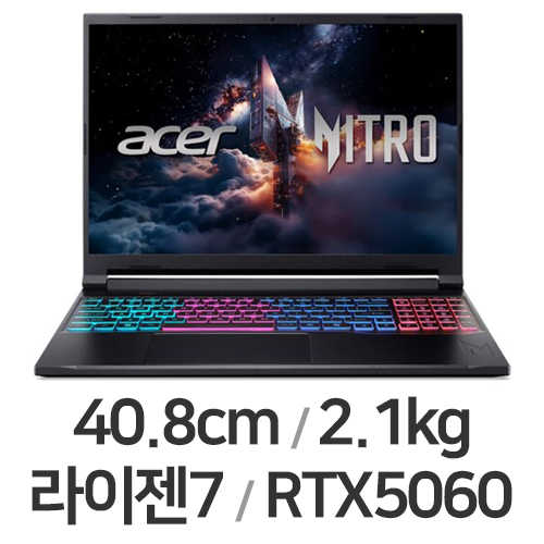 에이서 니트로 V 16S AI ANV16S-41-R7TF 32GB램 (SSD 512GB)_이미지