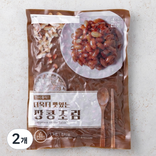 반찬단지 땅콩조림 1kg (2개)_이미지