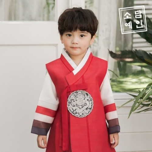 소담예인 남아용 도담운 한복 SD9A10_이미지