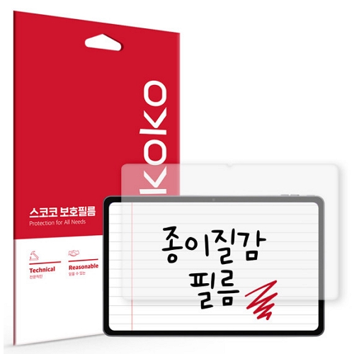 스코코 아이뮤즈 뮤패드 K10 플러스 종이질감 액정보호필름 (액정 1매)_이미지