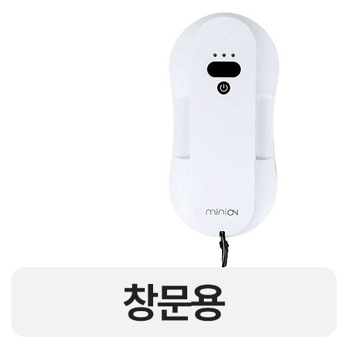 미니온 유리창_이미지