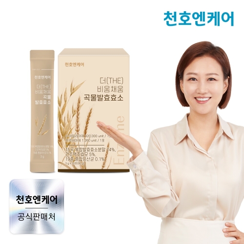천호엔케어 더 비움채움 곡물발효효소 3g 30포