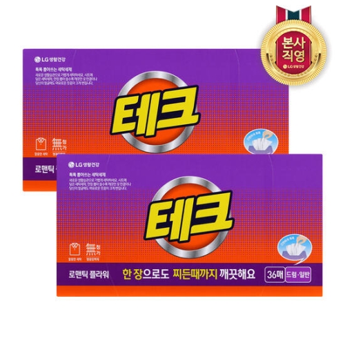 테크 간편시트 로맨틱플라워 36매이미지입니다. 누르면 해당 게시물로 새창이동합니다.
