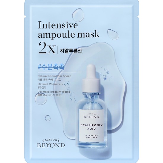 LG생활건강 비욘드 히알루론산 2X 앰플 가득한 마스크 (8매)