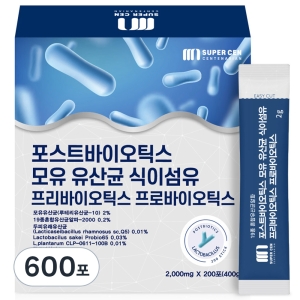 네이처비에프 슈퍼쎈 포스트바이오틱스 모유 유산균 식이섬유 2g 200포 (3개)