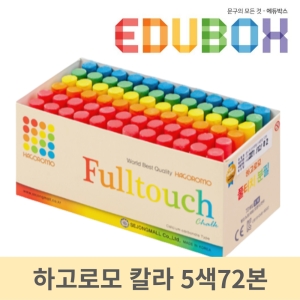 하고로모 세종몰 풀터치 컬러분필 5색 72본입 칼라 풀터치 분필