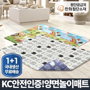 놀이 유아 거실 pvc 어린이 바닥