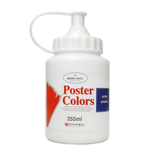 실버 포스터칼라 255ml 흰색 45188