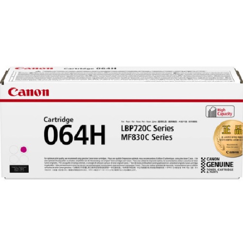 Canon 정품 CRG-064HM 빨강_이미지