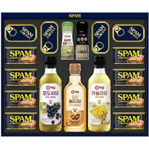 CJ제일제당 최고의선택 특호