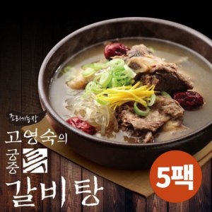 뉴월드통상 고영숙의 궁중 특갈비탕 700g [5개]